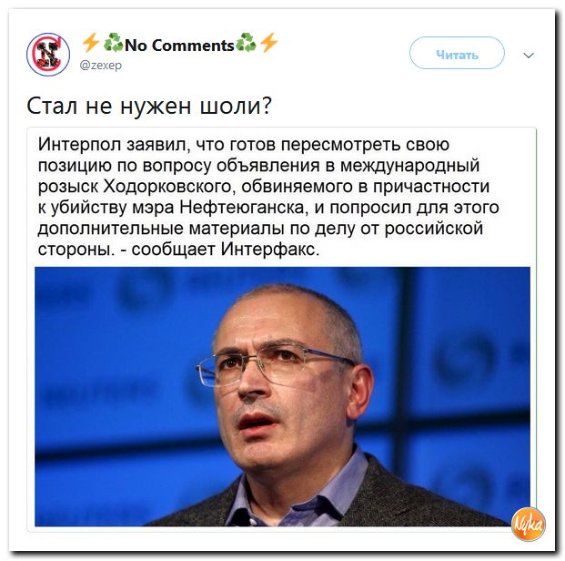 Убойная подборочка сатирических комментариев из сети о самом злободневном (политсатира) Убойная подборочка сатирических комментариев из сети о самом злободневном (политсатира)