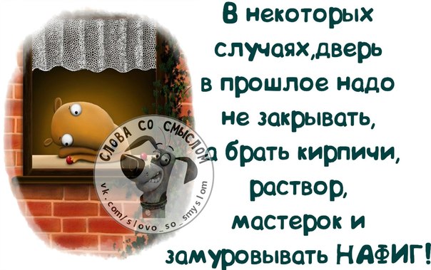 Ходить на работу, это к деньгам! Ходить на работу, это к деньгам!