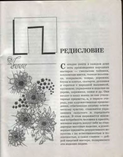 p0003