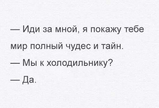 Прихожу домой, а в ванной страус. Потом пригляделся... Прихожу домой, а в ванной страус. Потом пригляделся...
