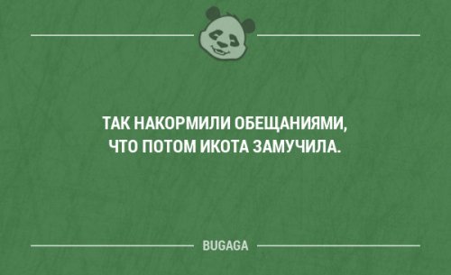 Смешные высказывания и мысли в картинках с надписями. Часть 102 (20 шт)