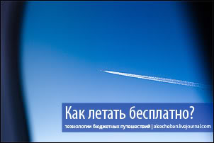 БОЛЬШАЯ и маленькая ручная кладь БОЛЬШАЯ и маленькая ручная кладь