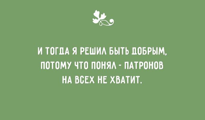 20 открыток от мастеров сарказма открытки, сарказм