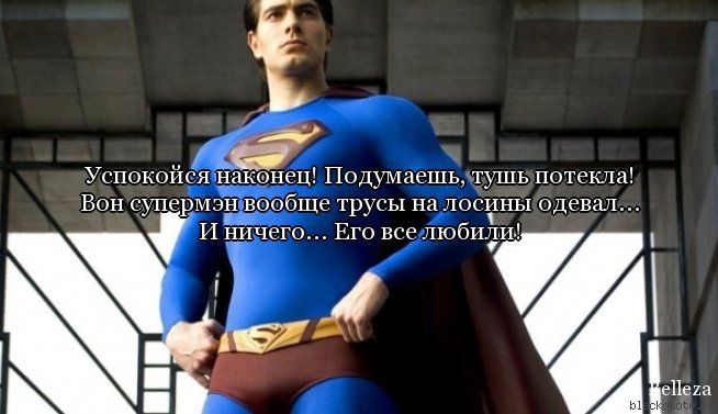 Прикольные цитаты в картинках Прикольные цитаты в картинках
