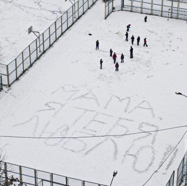 Спасибо, мама!