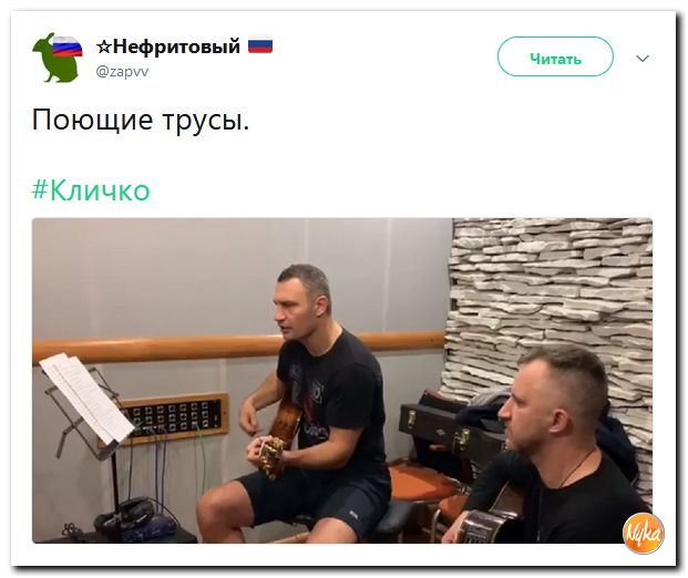 Соцсети жгут! С юмором о злободневном в ехидных скриншотах (политсатира) Соцсети жгут! С юмором о злободневном в ехидных скриншотах (политсатира)