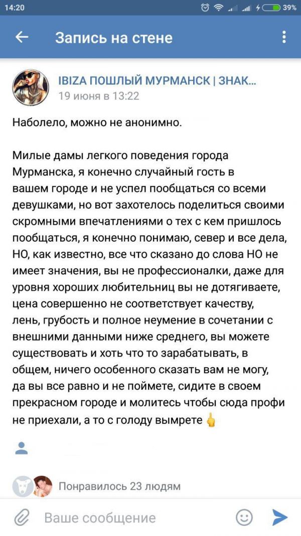 Прикольные комментарии из соцсетей Прикольные комментарии из соцсетей