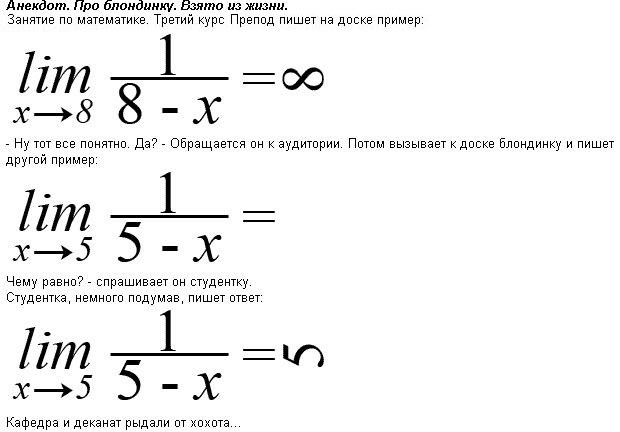 Смешные загадки для блондинок блондинки, загадка, юмор