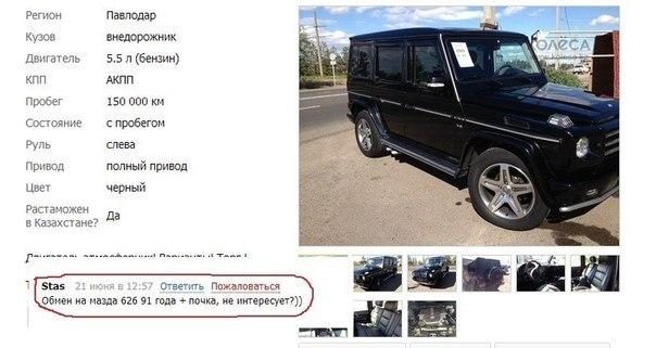 Подборка автоприколов