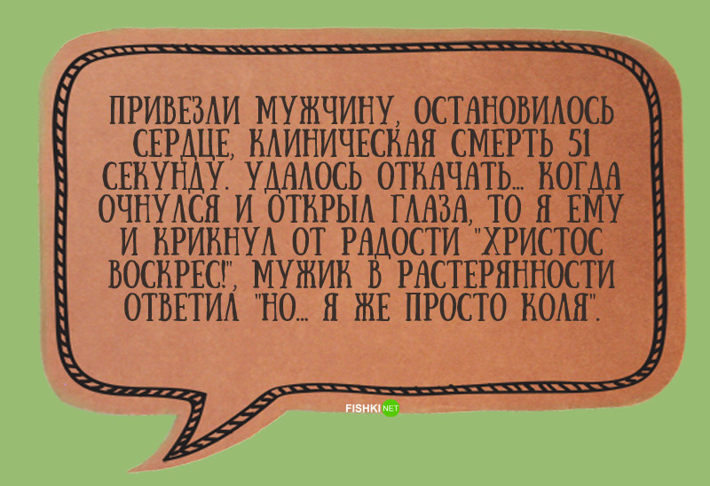 12 забавных случаев из жизни против скучных будней истории из жизни, позитив, юмор