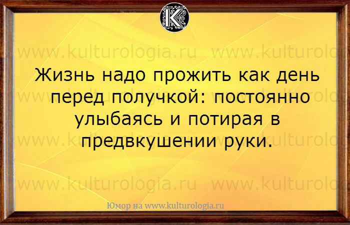 20 шуточных открыток о женщинах, мужчинах и семейных отношениях