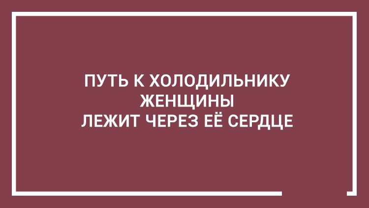 20 дельных советов — этому не учат в школе открытка, совет, юмор