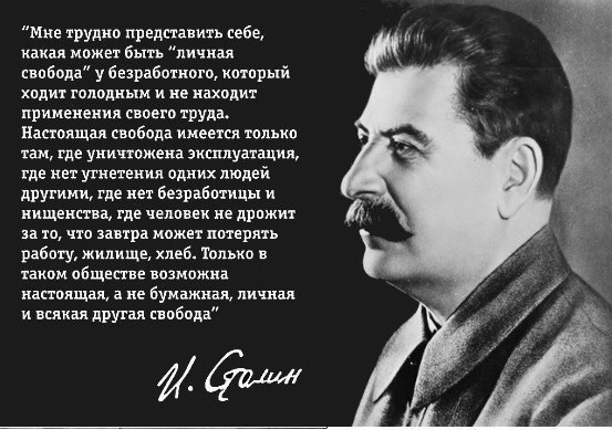 Частные лавочки при Сталине или честное предпринимательство Частные лавочки при Сталине или честное предпринимательство история, сталин