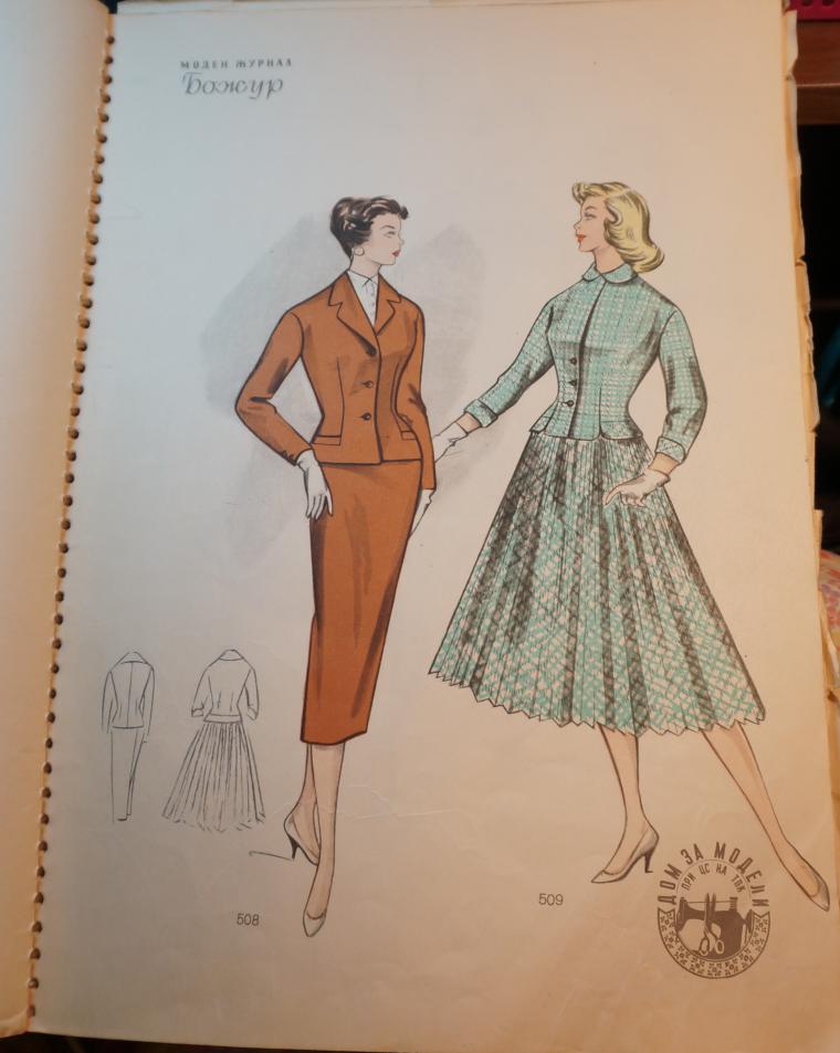 Журнал мод «Божур» 1958 года: идеи для сегодняшних дней
