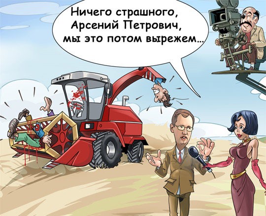 Историк Писяй пишет историю Историк Писяй пишет историю