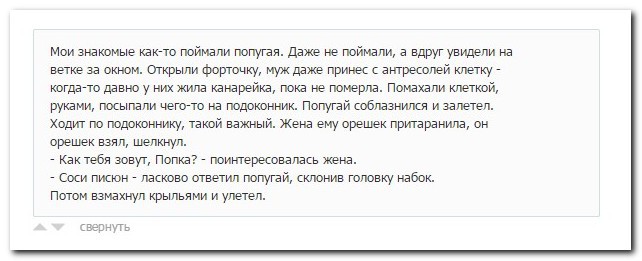 Смешные комментарии из социальных сетей 12.03.15 комментарии, прикол, соцсети, юмор