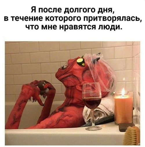 Прикольные картинки для хороших выходных (35 шт) Прикольные картинки для хороших выходных (35 шт)