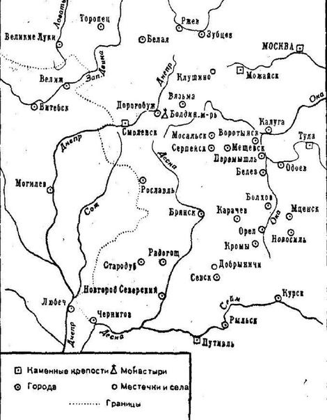 Героическая оборона Смоленска 1609 - 1611 г.г.