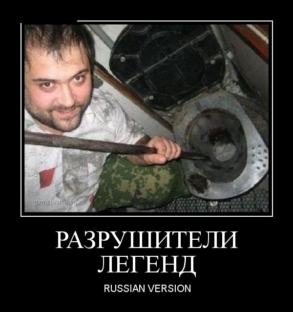 Демотиваторы (30 фото) Демотиваторы (30 фото)