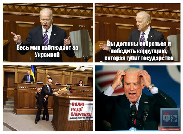 Байден осудил нападение на Яценюка в украинском парламенте