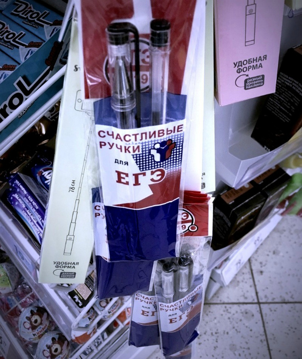 Все мы верим в чудеса. | Фото: dymontiger - LiveJournal. Все мы верим в чудеса. | Фото: dymontiger - LiveJournal.