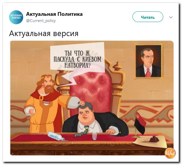 Соцсети жгут! С юмором о злободневном в ехидных скриншотах (политсатира) Соцсети жгут! С юмором о злободневном в ехидных скриншотах (политсатира)