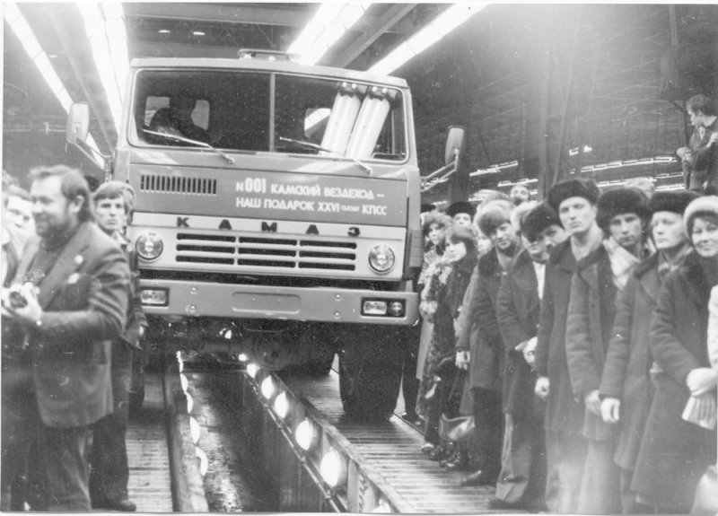 Первый полноприводный КамАЗ-4310 был выпущен в январе 1981 года в качестве трудового подарка к XXVI съезду КПСС Первый полноприводный КамАЗ-4310 был выпущен в январе 1981 года в качестве трудового подарка к XXVI съезду КПСС СССР, авто, автозавод, автомобили, завод, производство, ретро фото, советские автомобили