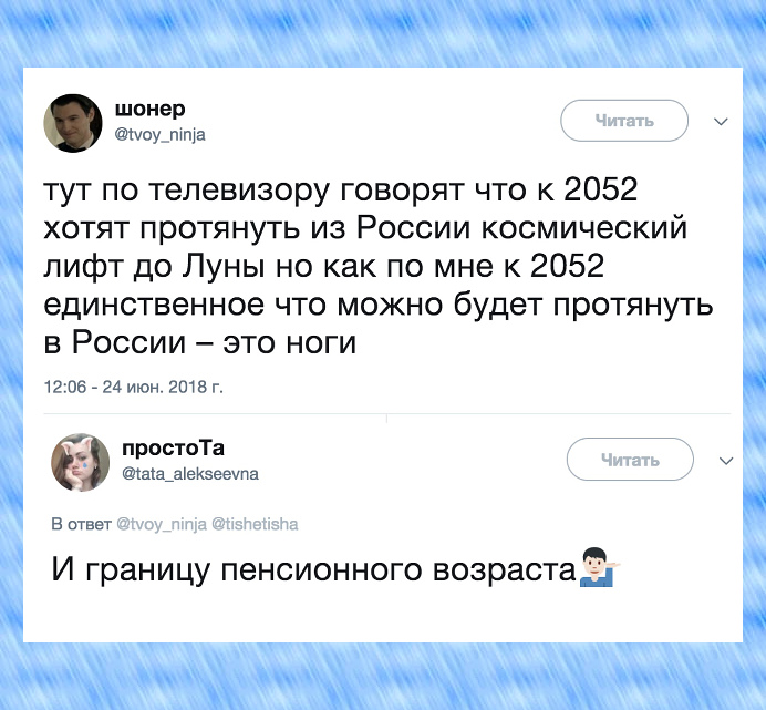 Злой юмор про пенсии и пенсионеров Злой юмор про пенсии и пенсионеров