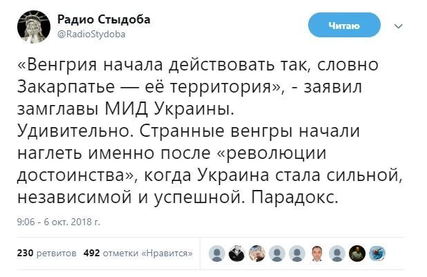 Политсатира в ехидных скриншотах и прикольных картинках с ироничными подписями Политсатира в ехидных скриншотах и прикольных картинках с ироничными подписями