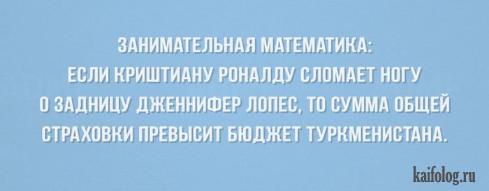 Открытки с жизненной мудростью (50 картинок) Открытки с жизненной мудростью (50 картинок)