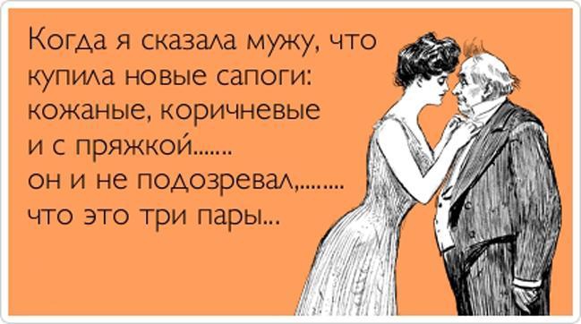 Поднимаем настроение! О нас - о женщинах... Поднимаем настроение! О нас - о женщинах...