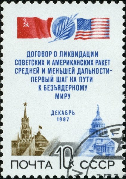 Памятная марка по случаю подписания договора.