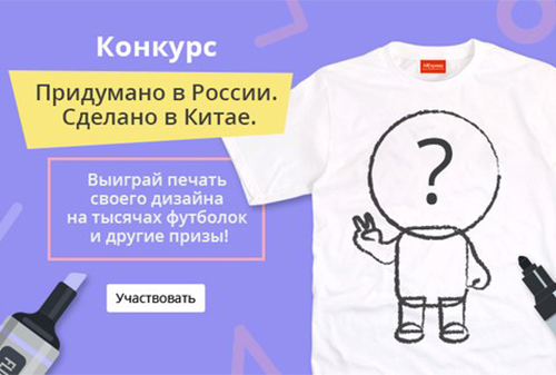 Как придумать дизайн к футболкам Как придумать дизайн к футболкам