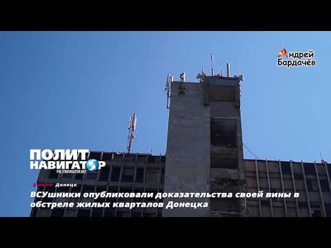 Украинцы по ошибке опубликовали саморазоблачение ВСУ