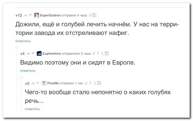 Смешные комментарии из социальных сетей (27 фото) Смешные комментарии из социальных сетей (27 фото)