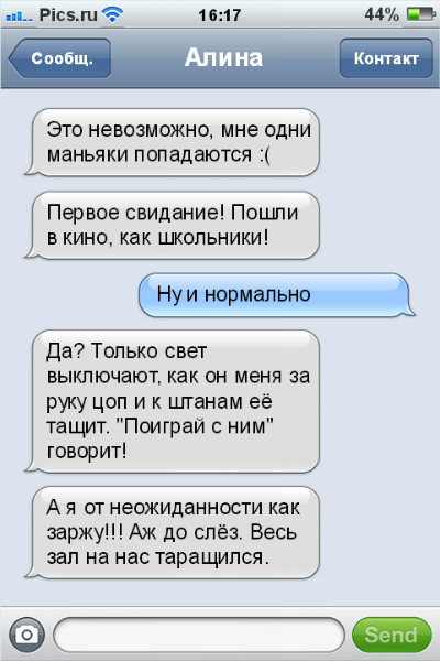 Красивые открытки, поздравления, пожелания на Картинки со словами скучаю