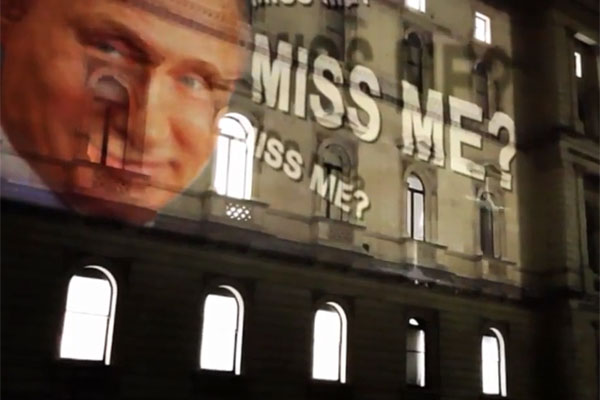 «Скучали?» На здании МИД Британии появилась проекция с Путиным