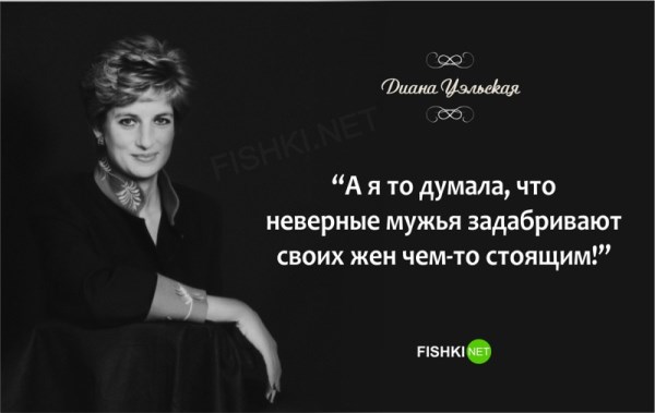 diana3