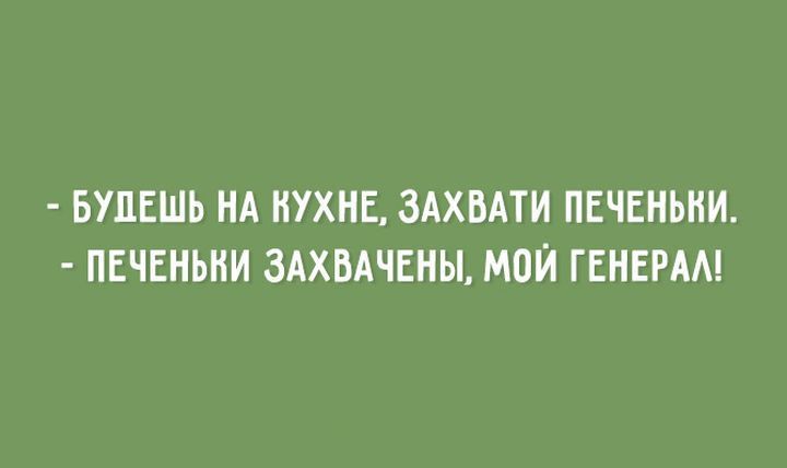 20 открыток о настоящей романтике открытки, юмор