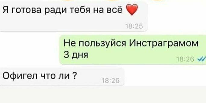 О вранье О вранье женщины, переписка, странности, сущность, юмор