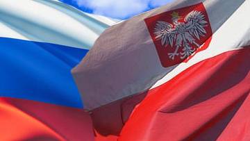 Визовые центры Польши в России возобновят работу с апреля