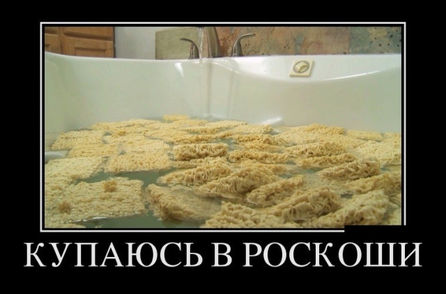 Демотиваторы Демотиваторы