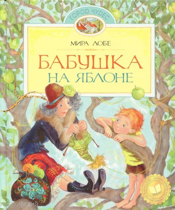 Книга