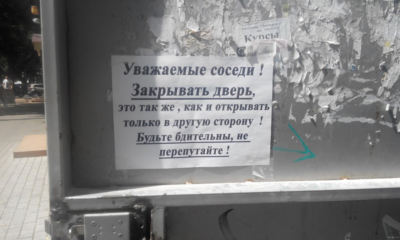 Немножко перепутали. 30 ситуаций, которые вас рассмешат  прикол, юмор