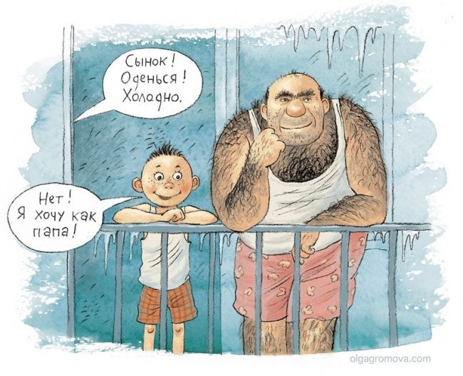 Карикатурки про на нашу жизнь