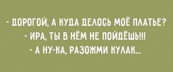 20 открыток о женской природе