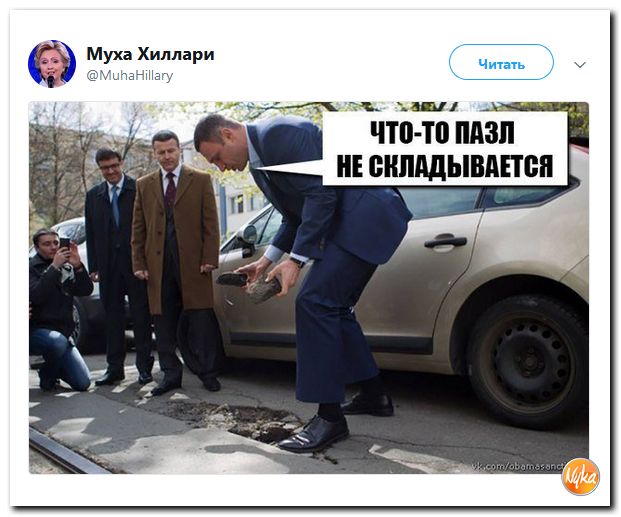 Обзор ситуации в мире с сарказмом и ехидной улыбкой Обзор ситуации в мире с сарказмом и ехидной улыбкой