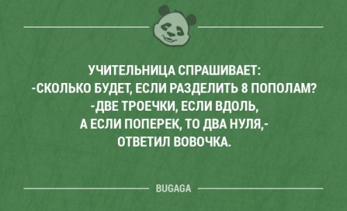 Забавные мысли и высказывания Забавные мысли и высказывания