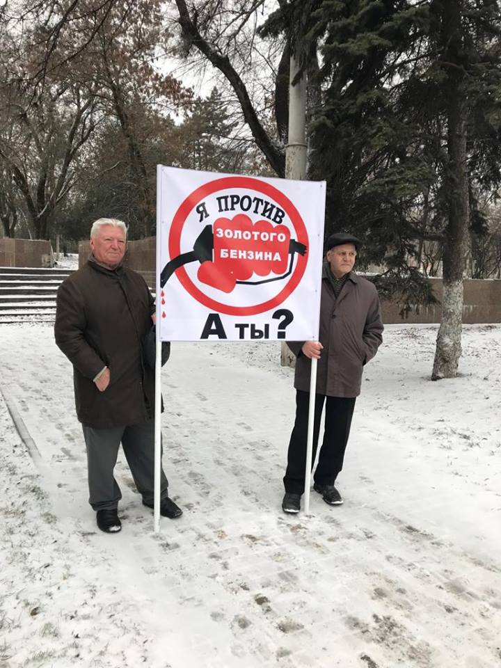 Желтые жилеты теперь и в Новочеркасске