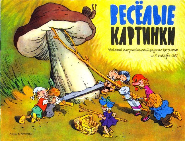 Жил-был художник иллюстрации, имена, книги